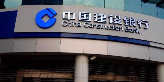 Kooperation mit der China Construction Bank Corporation - SIX streckt Fühler nach Peking aus 